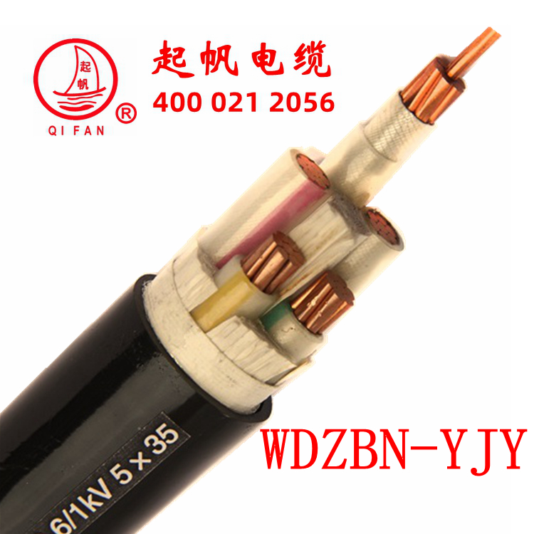 低煙無(wú)鹵類(lèi)電線電纜