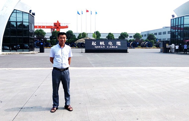 2015上海起帆全國經(jīng)銷商會(huì)議掠影